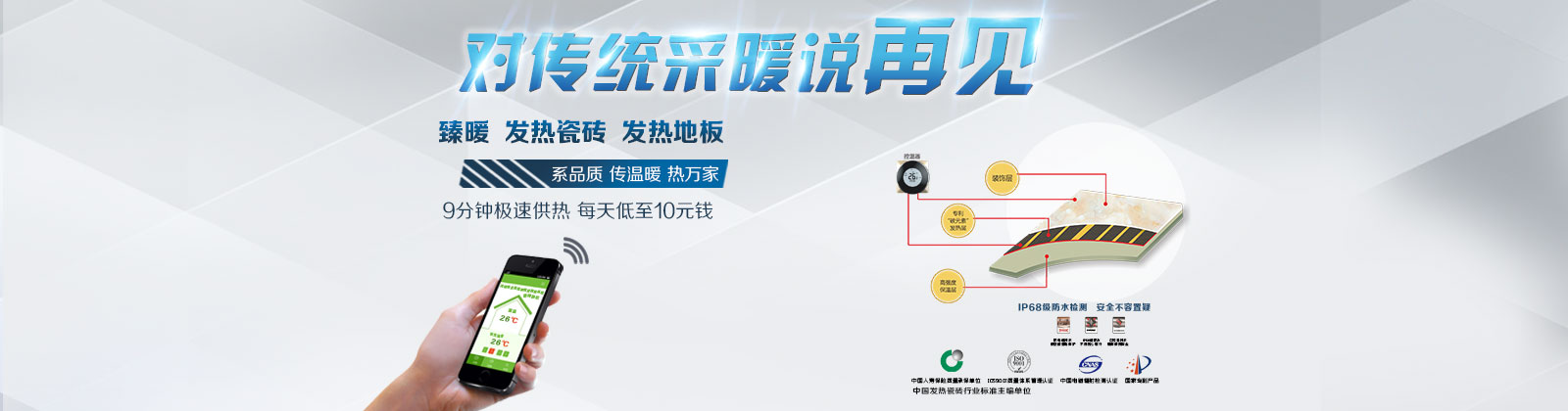 其他页banner